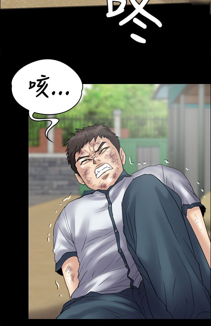 第72章：逼你动手