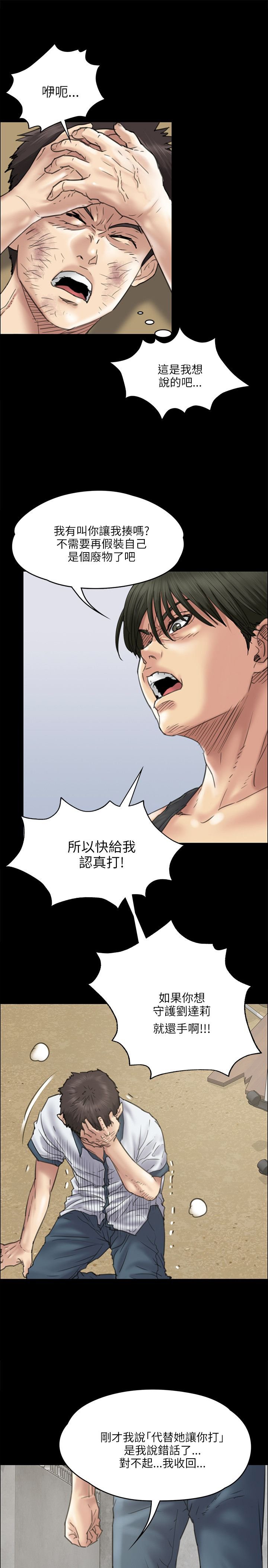 第73章：冲我来