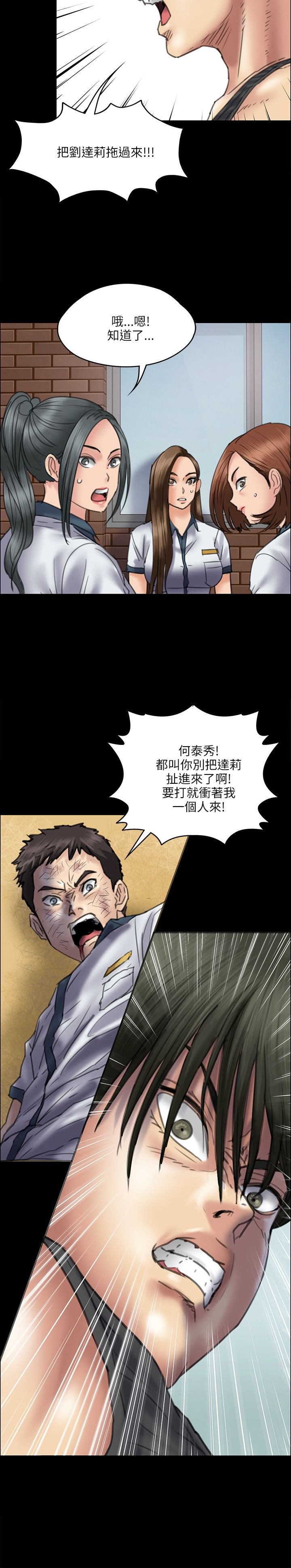 第73章：冲我来
