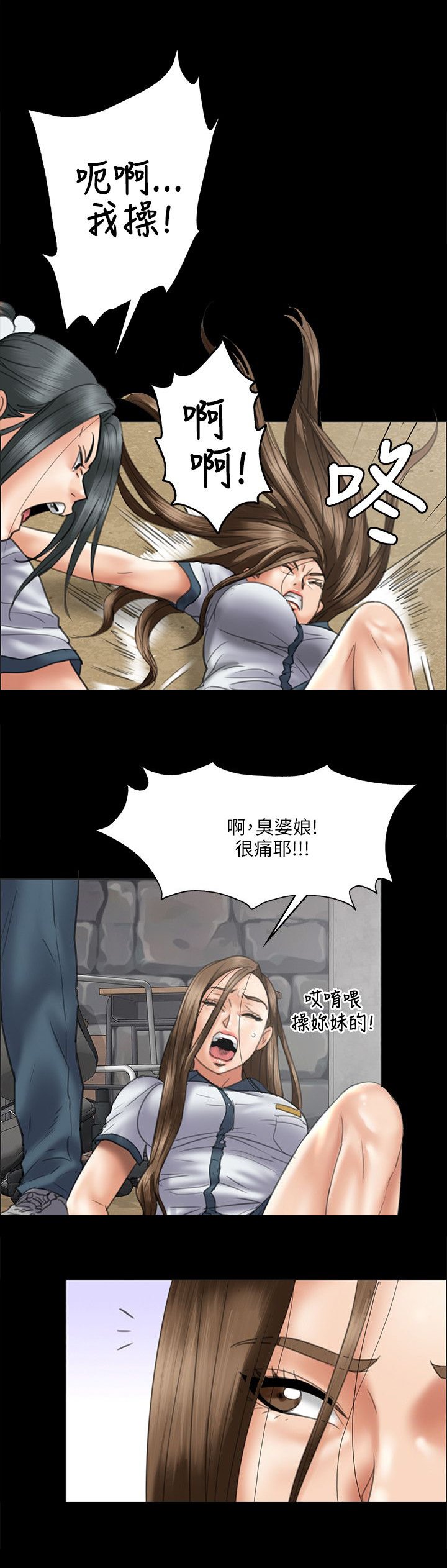 第74章：和我打！