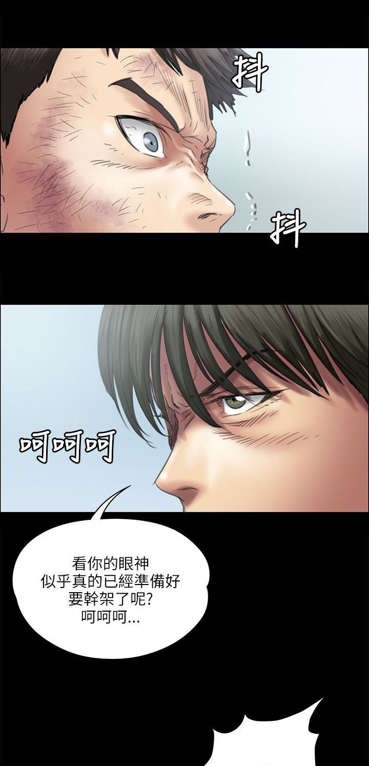 第76章：开始吧