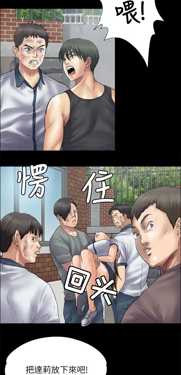 第76章：开始吧