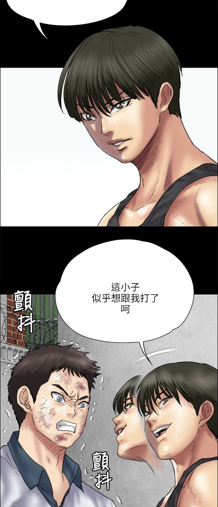 第76章：开始吧