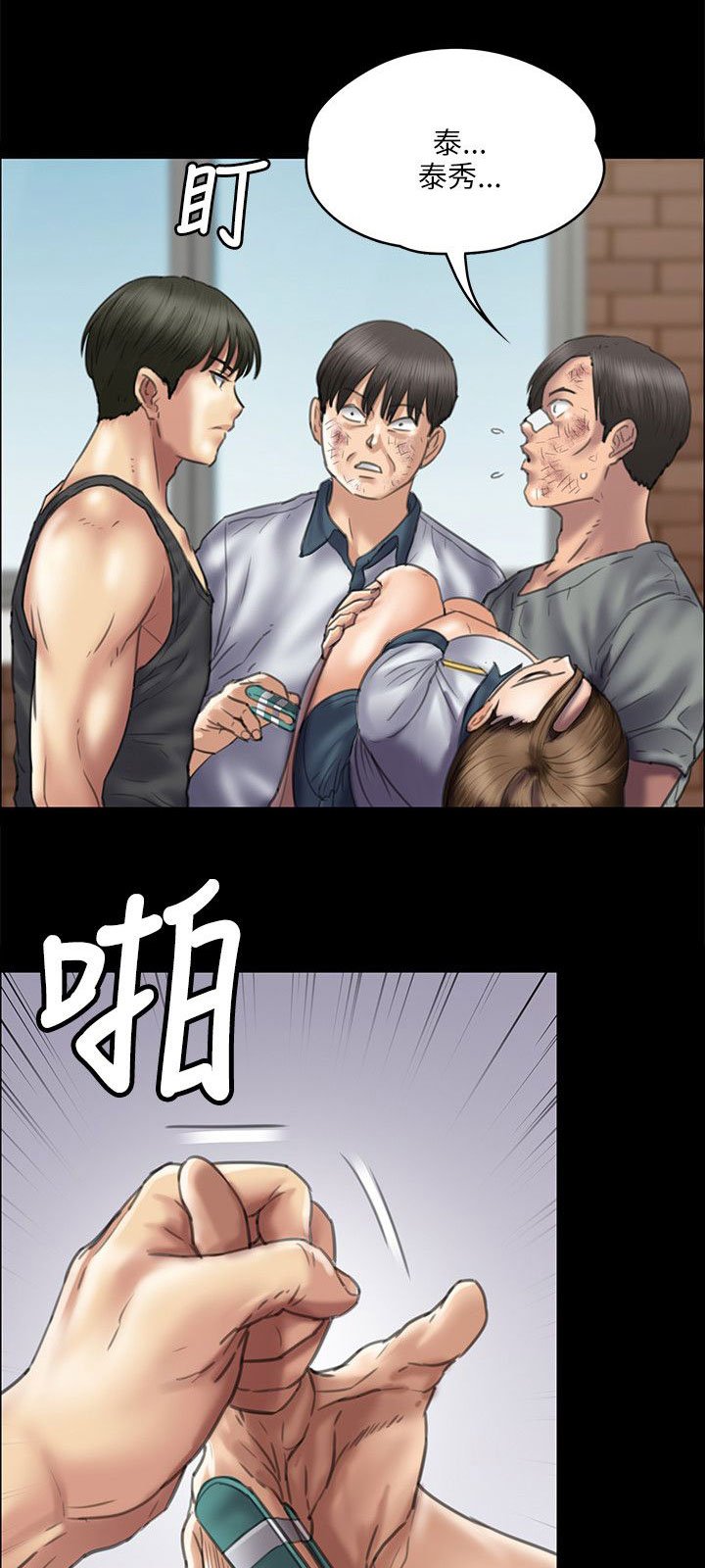 第76章：开始吧