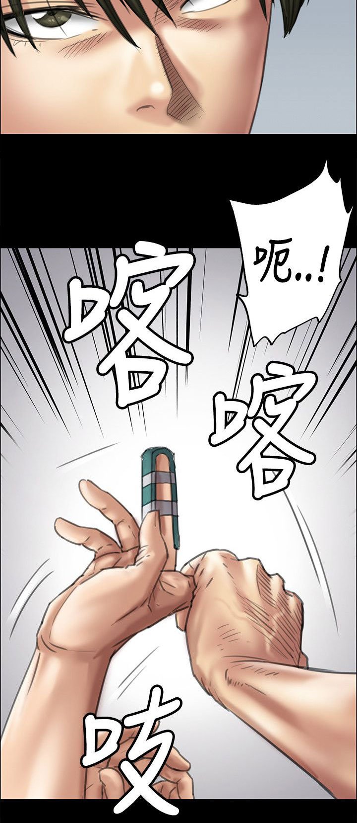 第76章：开始吧