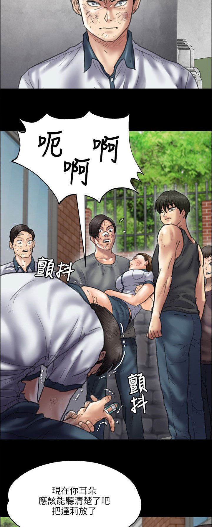 第76章：开始吧