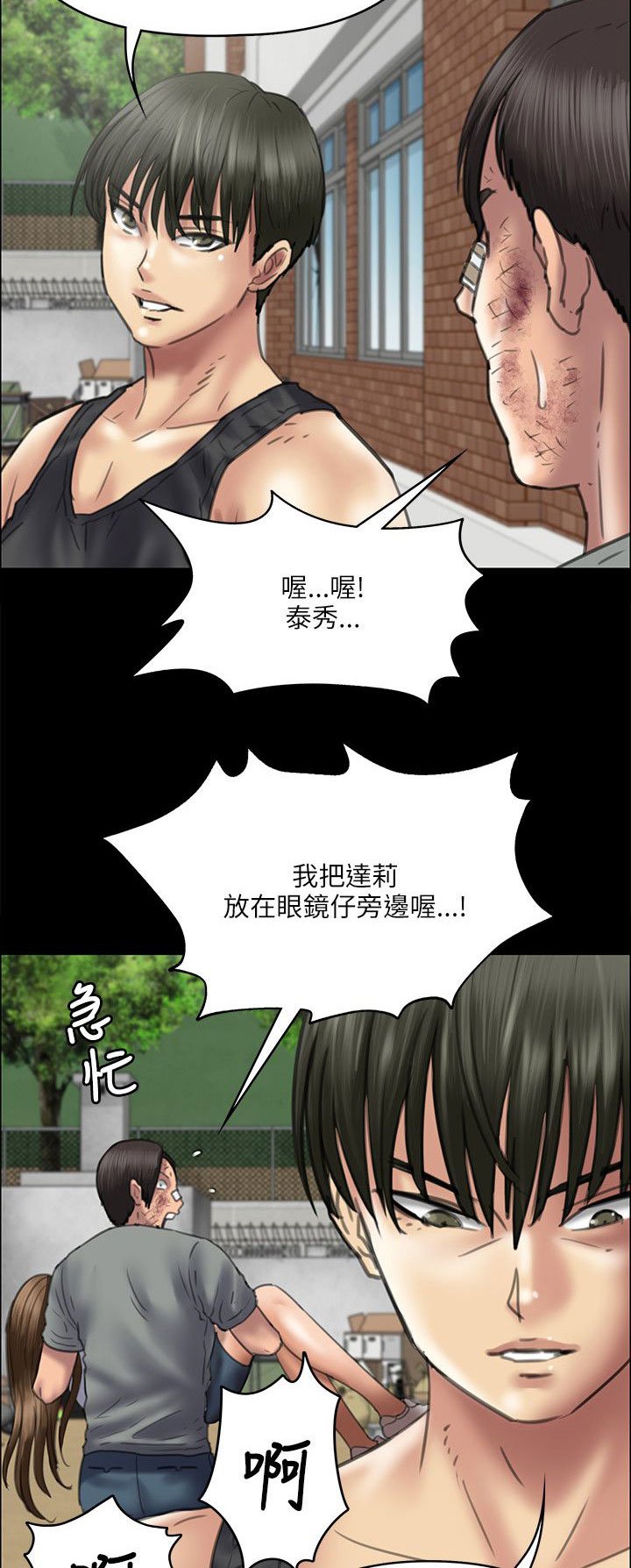 第76章：开始吧