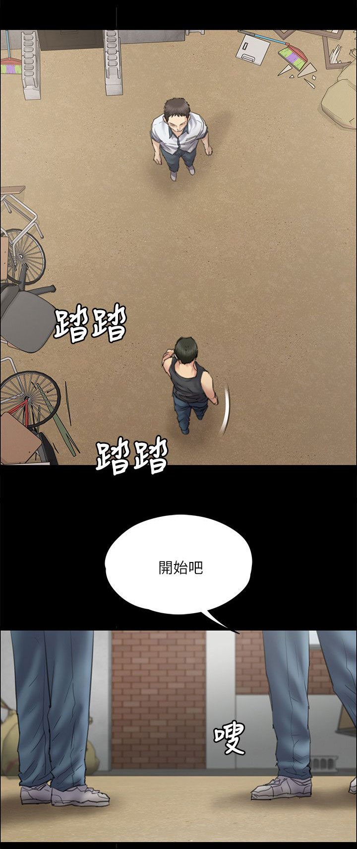 第76章：开始吧