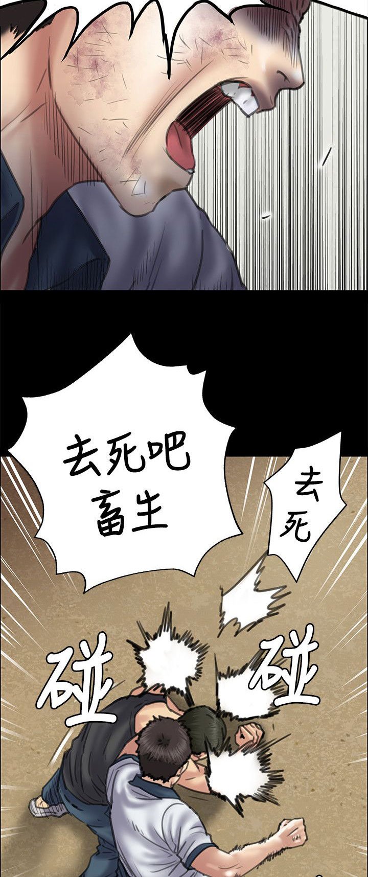 第77章：动手