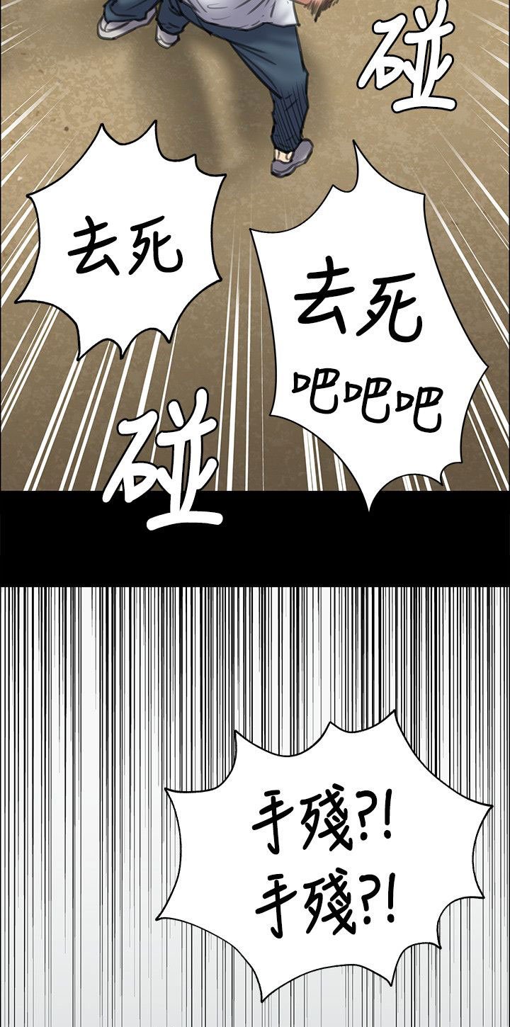 第77章：动手