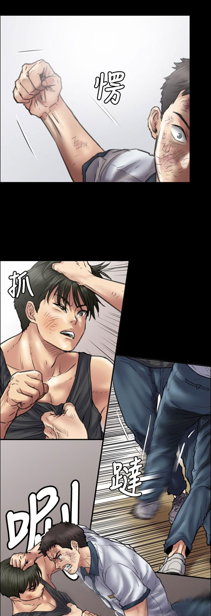 第77章：动手