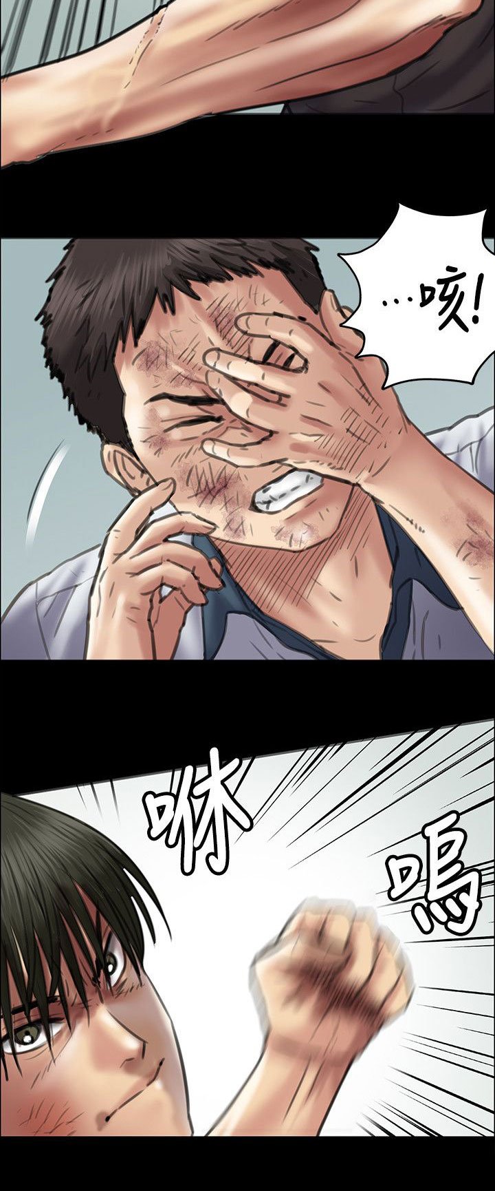 第77章：动手
