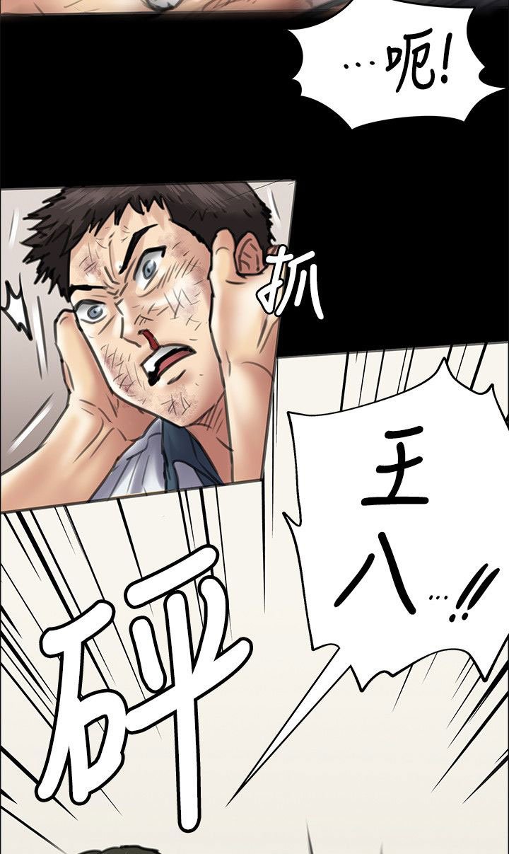 第78章：还手