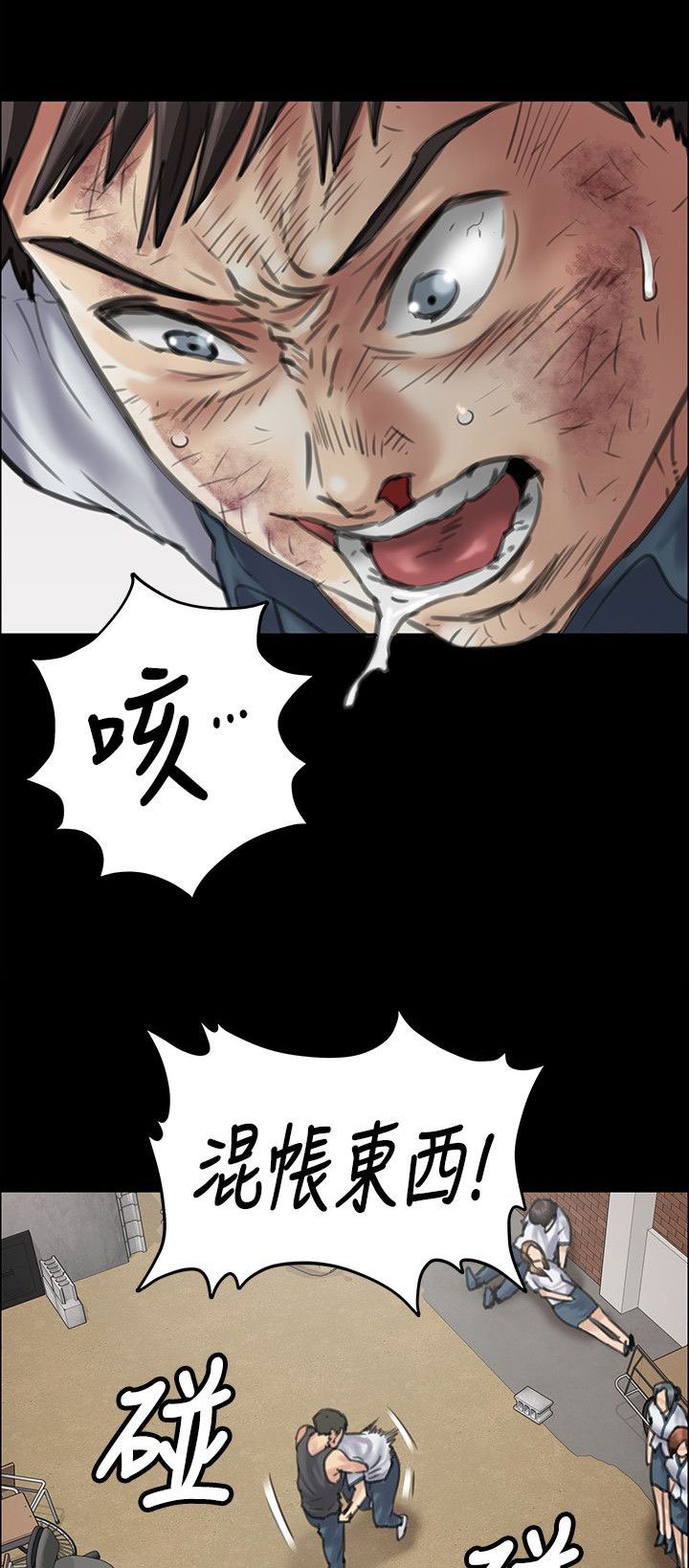 第78章：还手