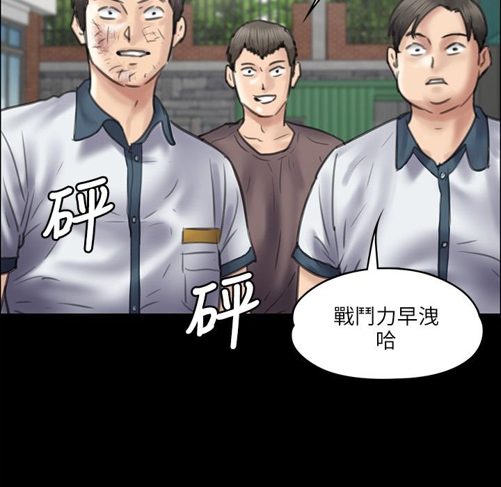 第78章：还手