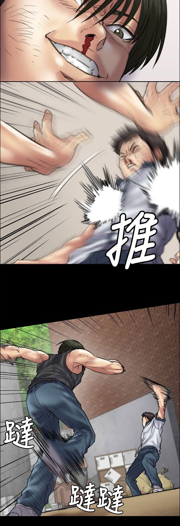 第78章：还手