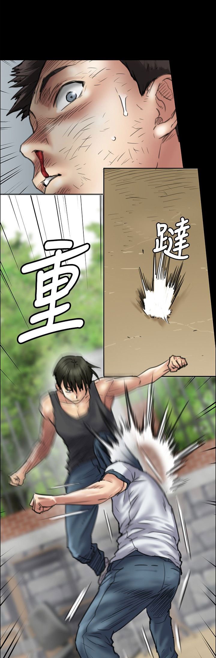 第78章：还手