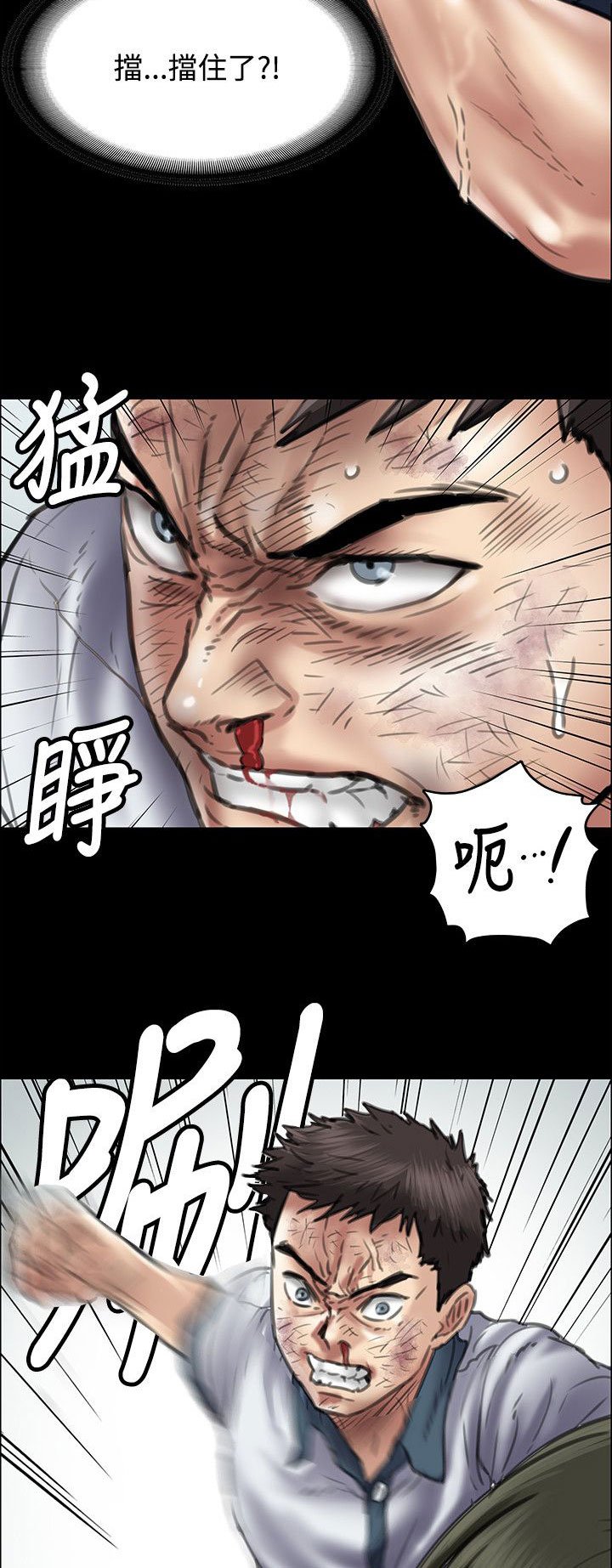 第78章：还手