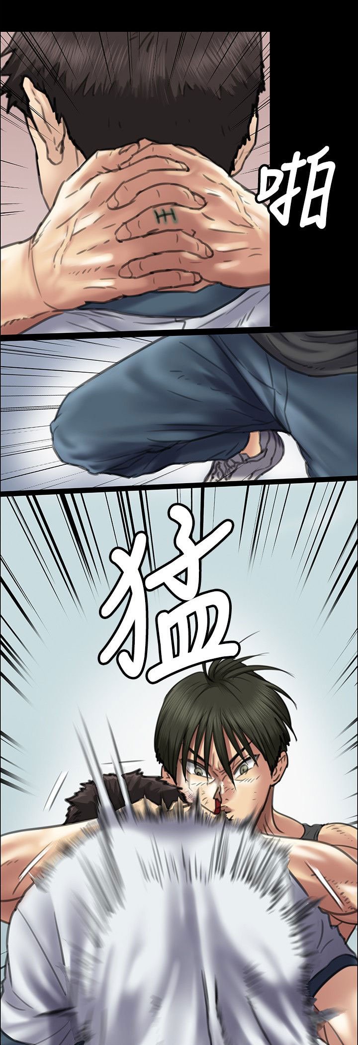 第79章：不能吃亏