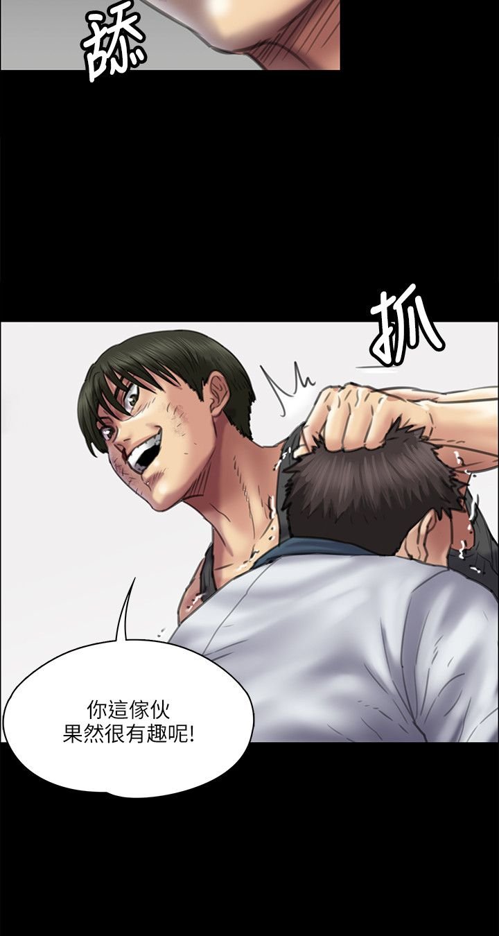 第79章：不能吃亏