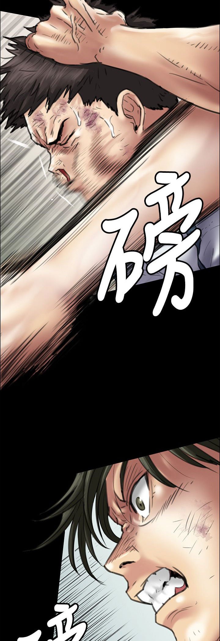 第79章：不能吃亏
