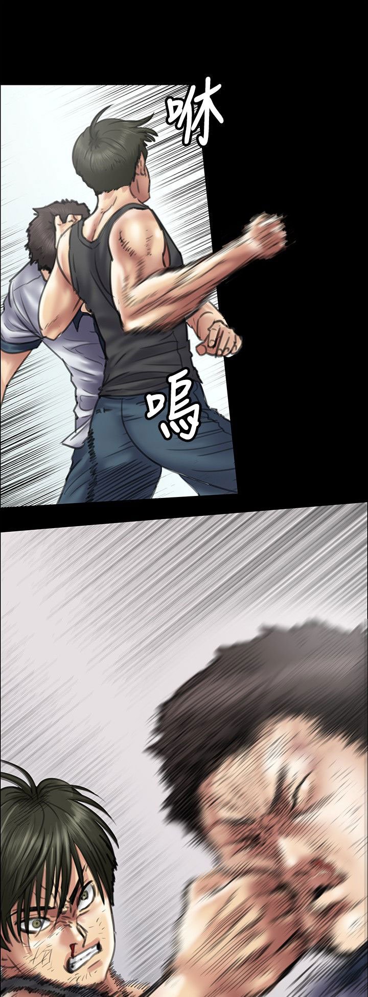 第79章：不能吃亏