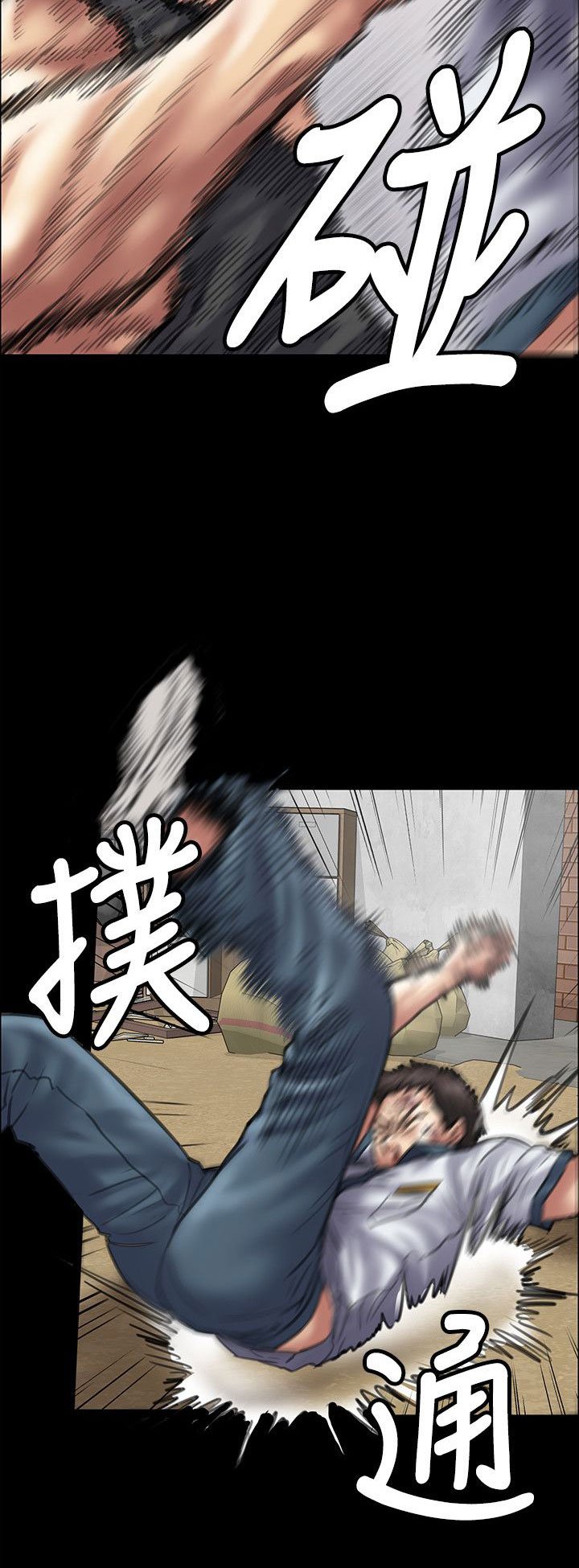 第79章：不能吃亏