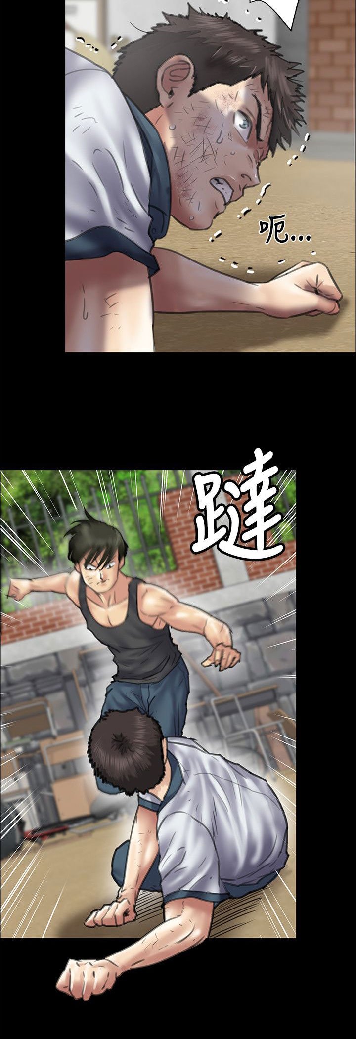 第79章：不能吃亏