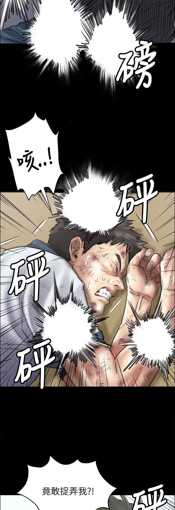 第79章：不能吃亏