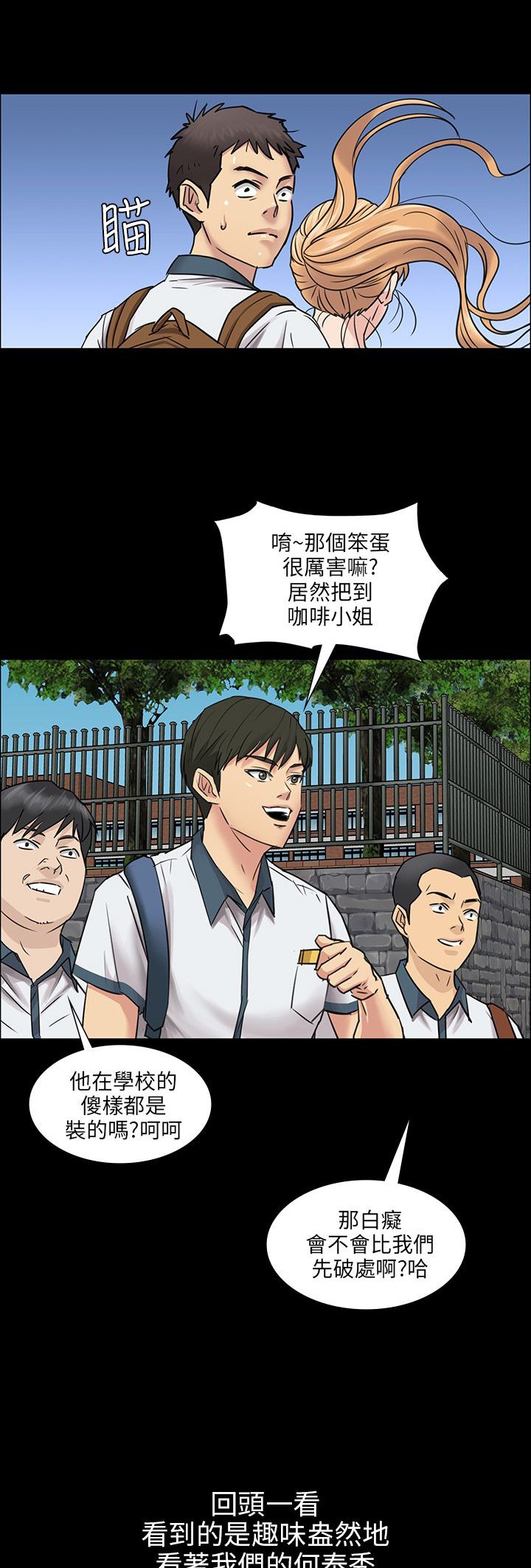 第8章：肖像画的奖励