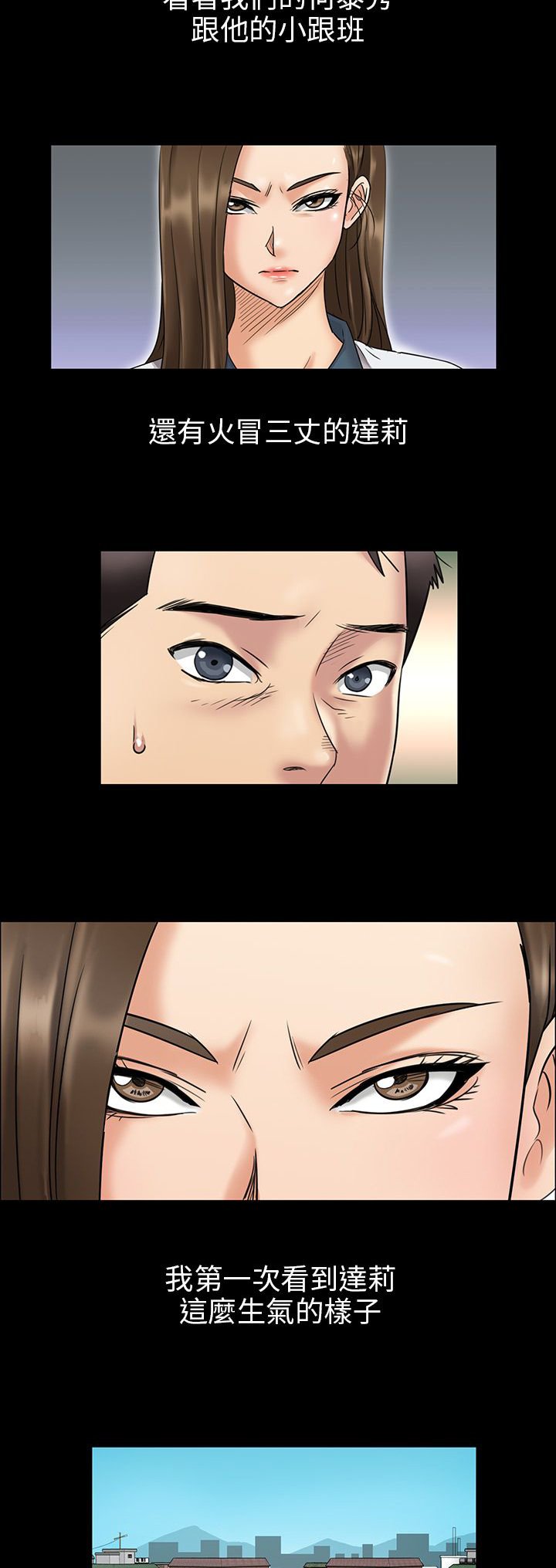 第8章：肖像画的奖励