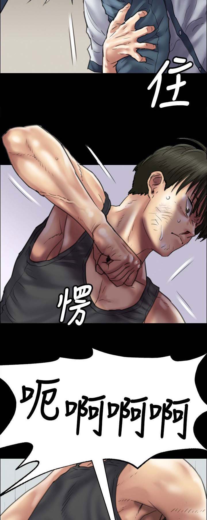 第81章：奸笑