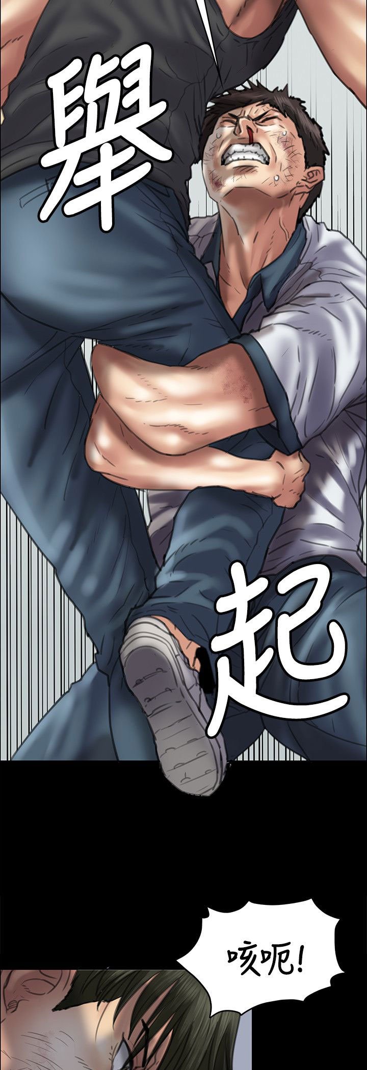 第81章：奸笑