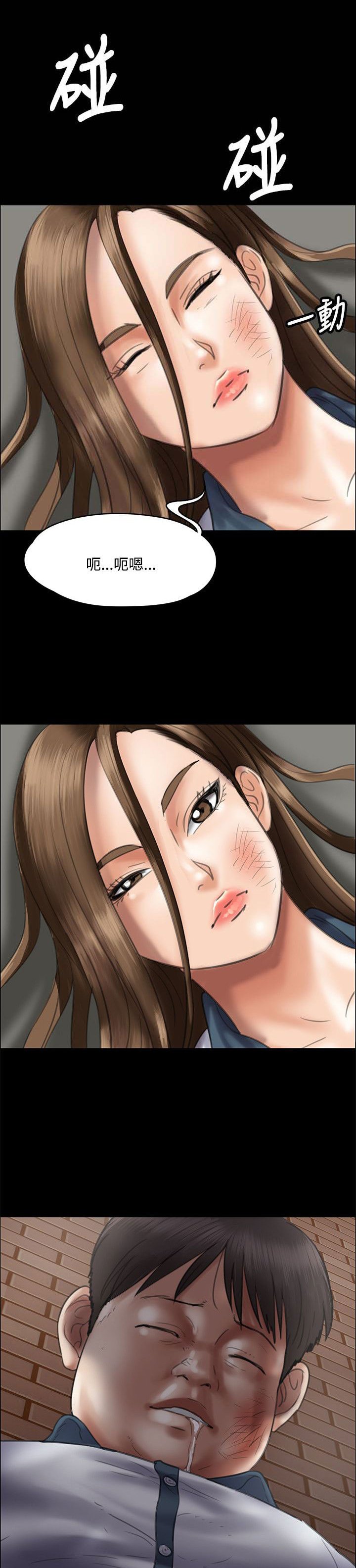 第82章：帮佣