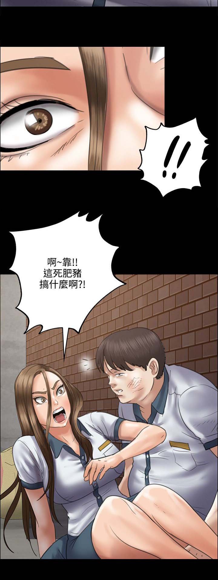 第82章：帮佣