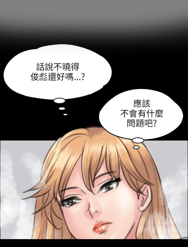 第82章：帮佣