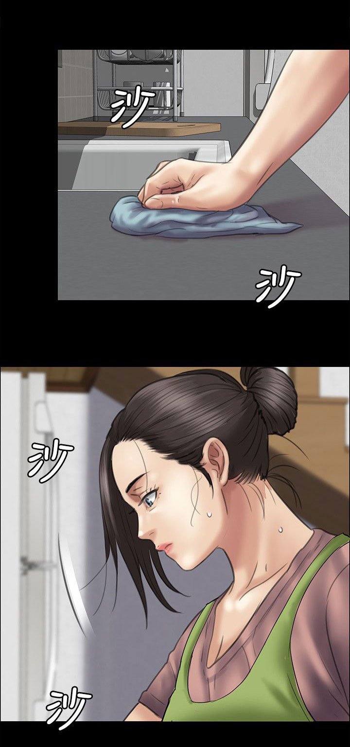 第82章：帮佣