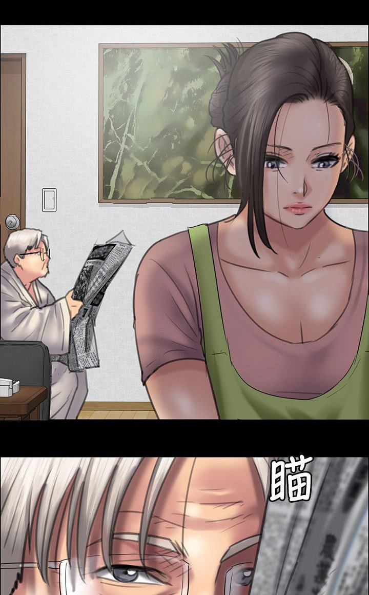 第83章：屈辱