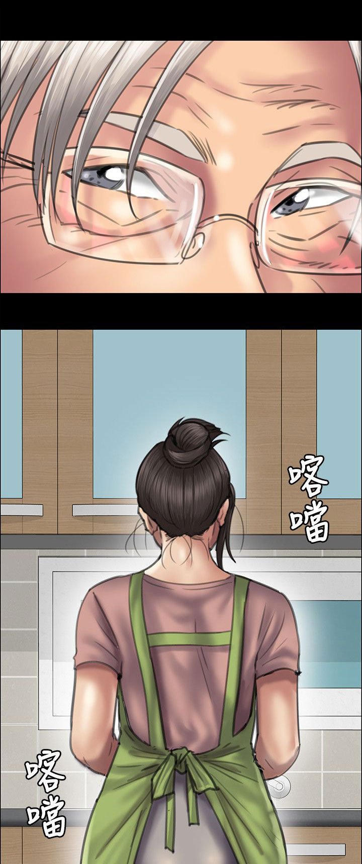 第83章：屈辱