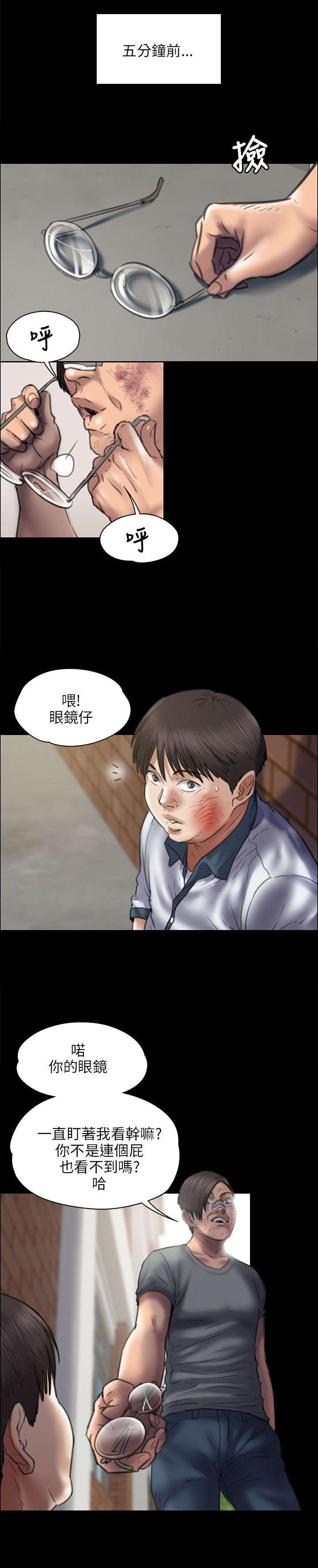 第85章：说服