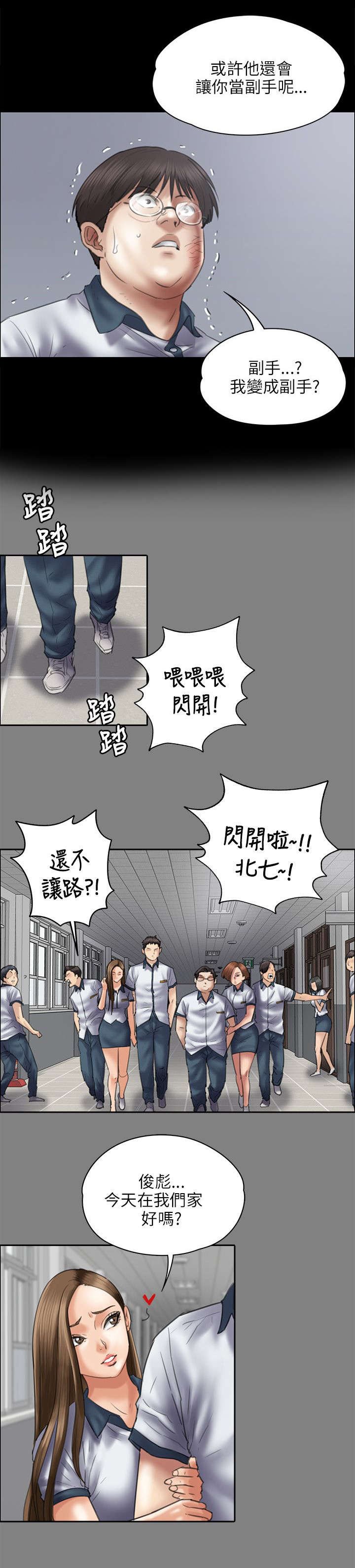 第85章：说服