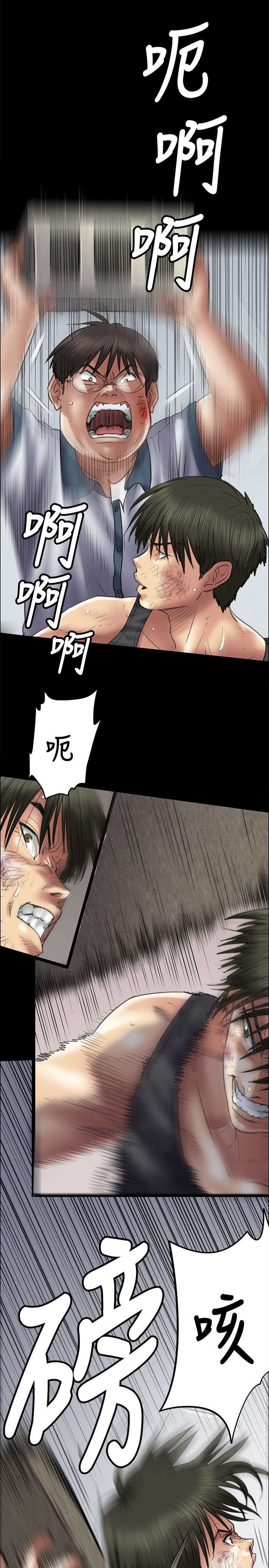 第86章：过肩摔