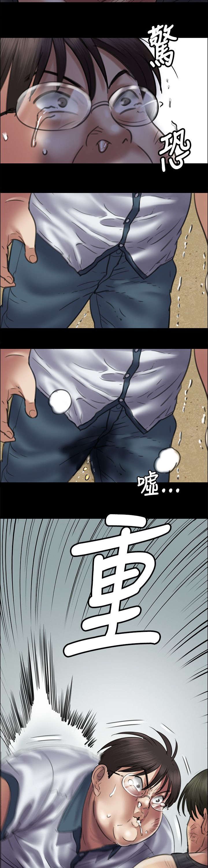 第86章：过肩摔