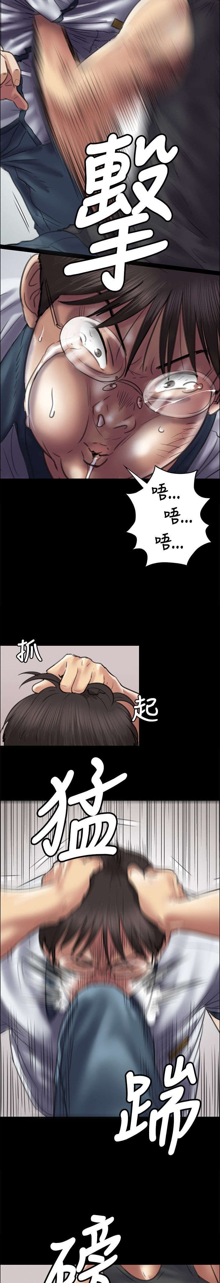 第86章：过肩摔