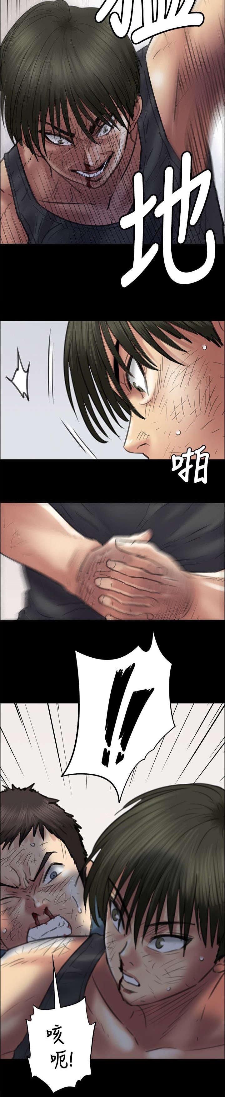 第86章：过肩摔