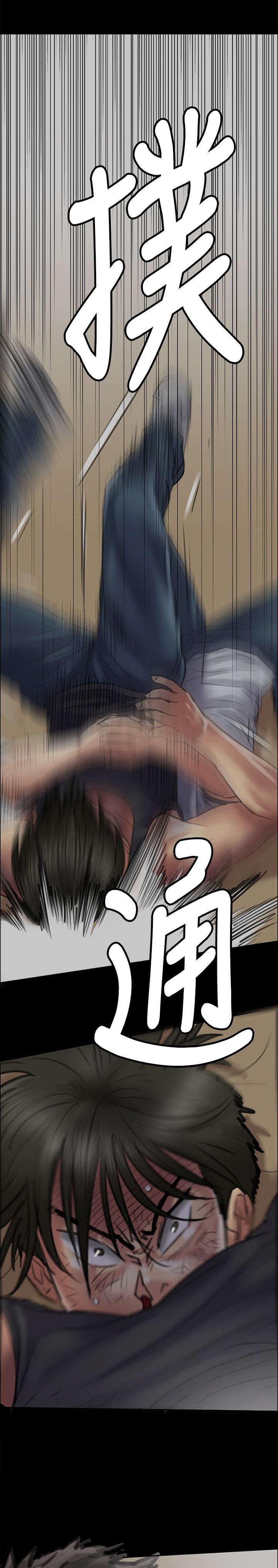 第86章：过肩摔