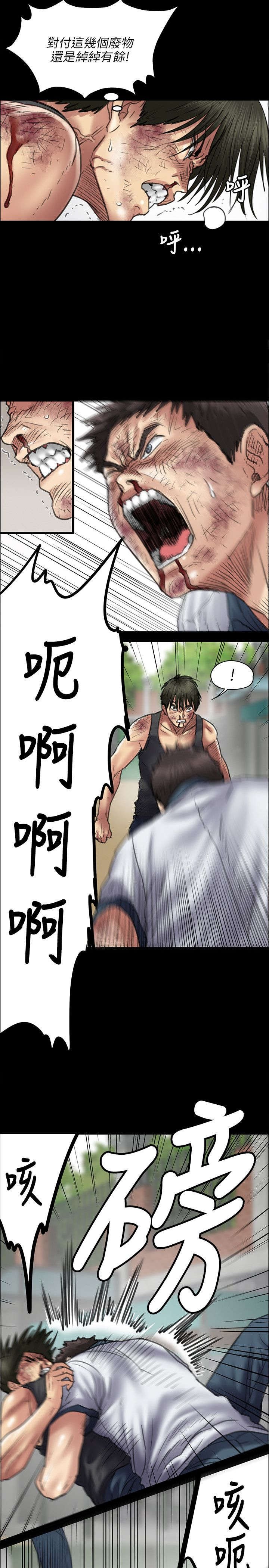第87章：自尊心
