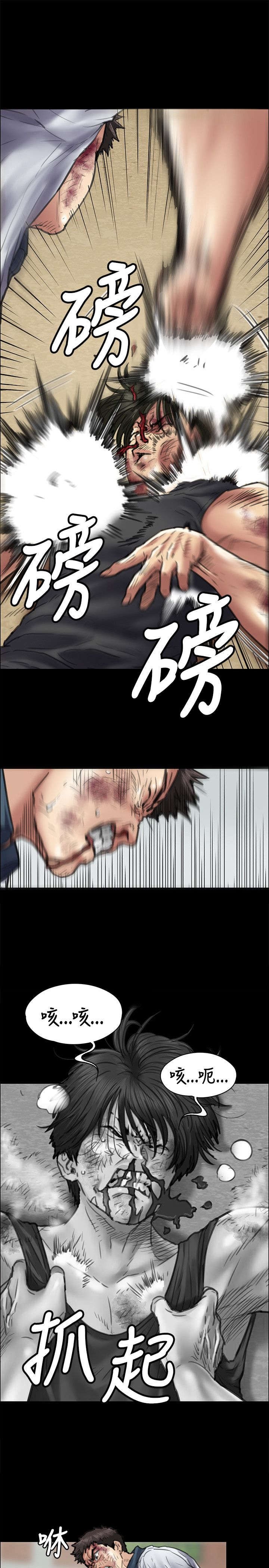 第88章：人生好戏