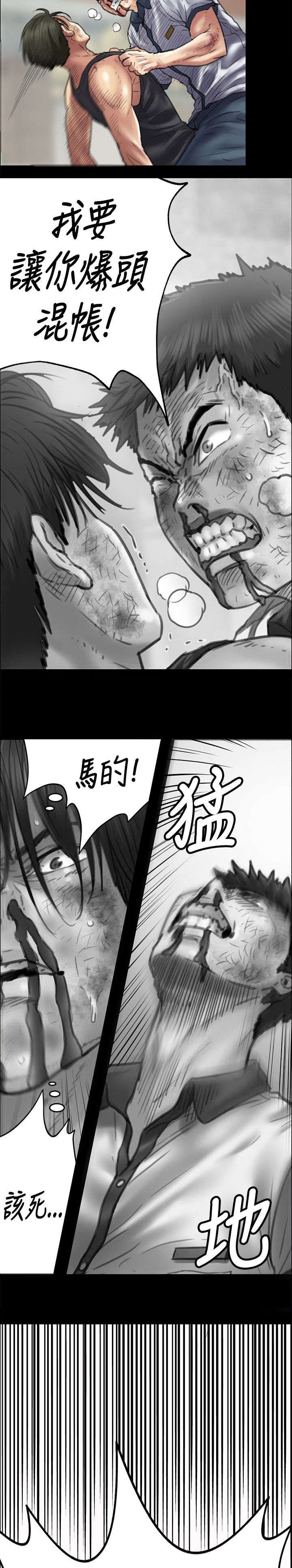 第88章：人生好戏