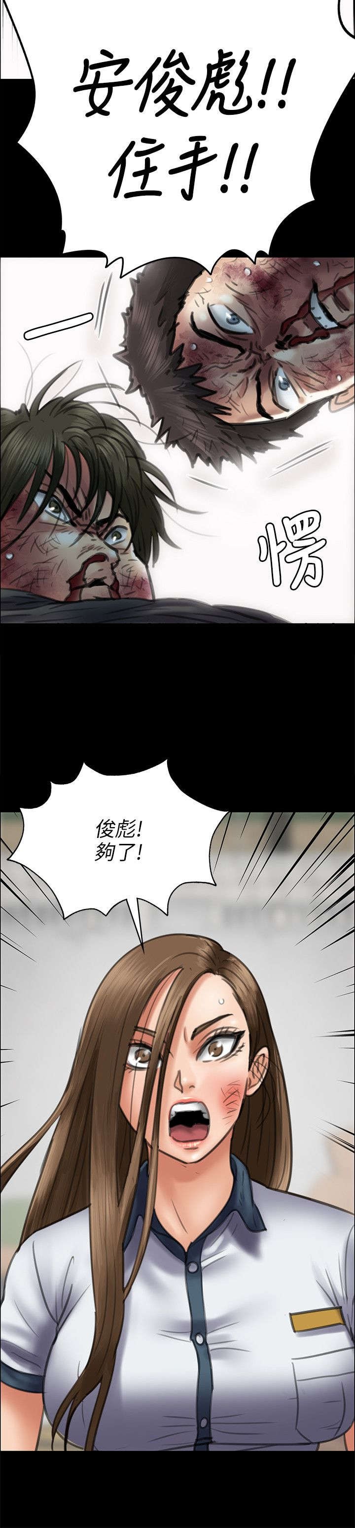 第88章：人生好戏